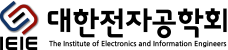 대한전자공학회(새 창)